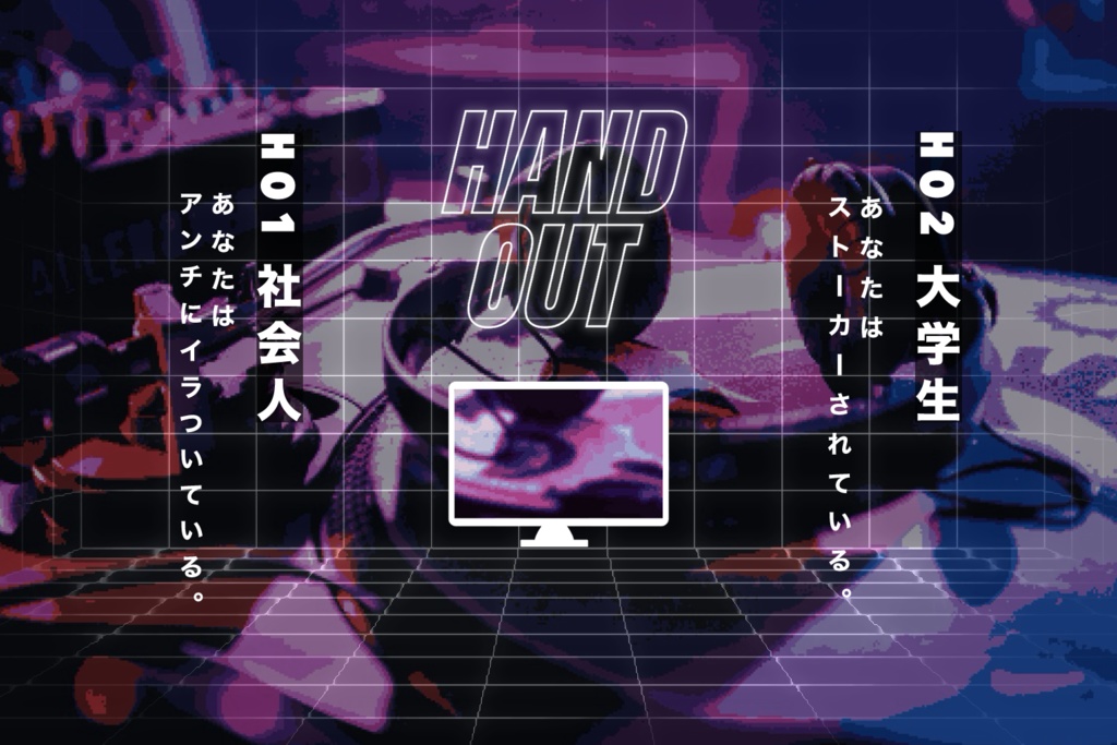 CoC「えっお前もVtuberってマジ!?」SPLL:E195206