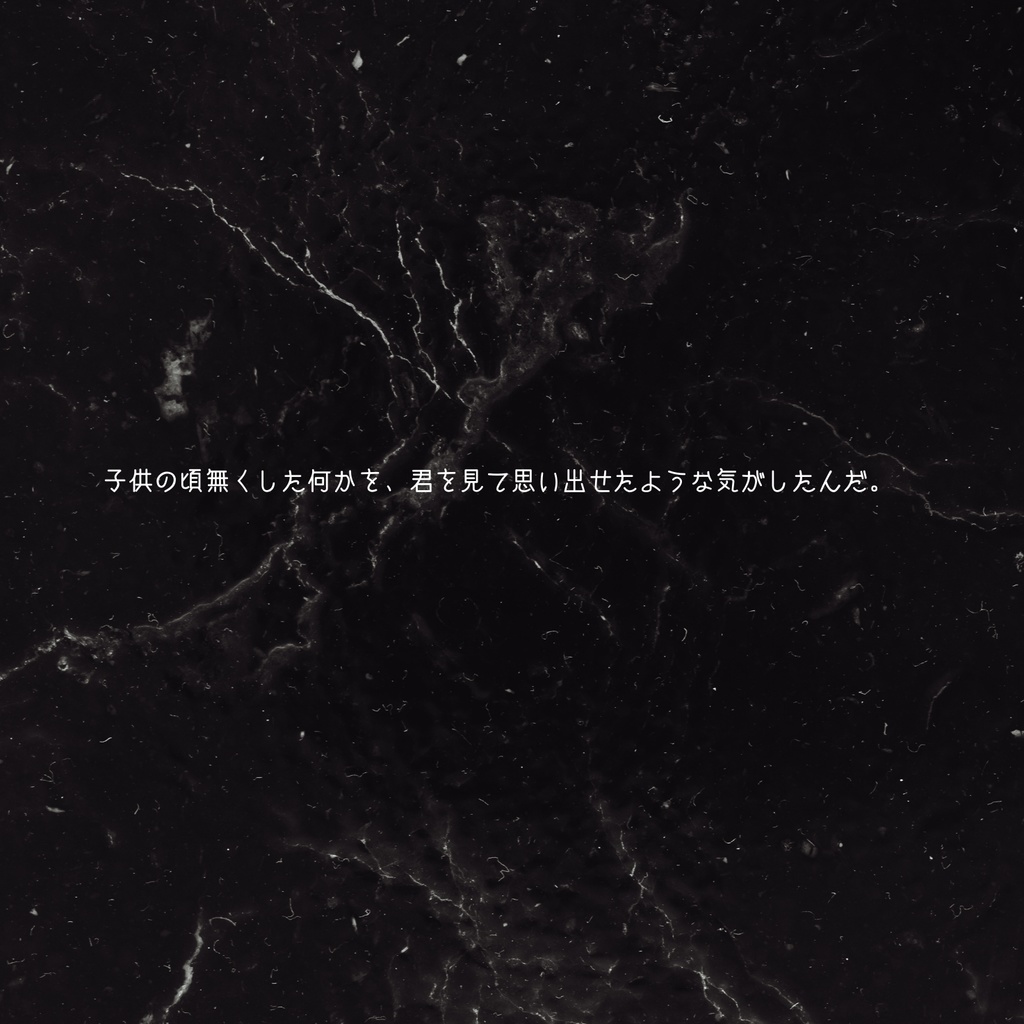 COC「ハッピーエンドを夢見てた」SPLL:E190986