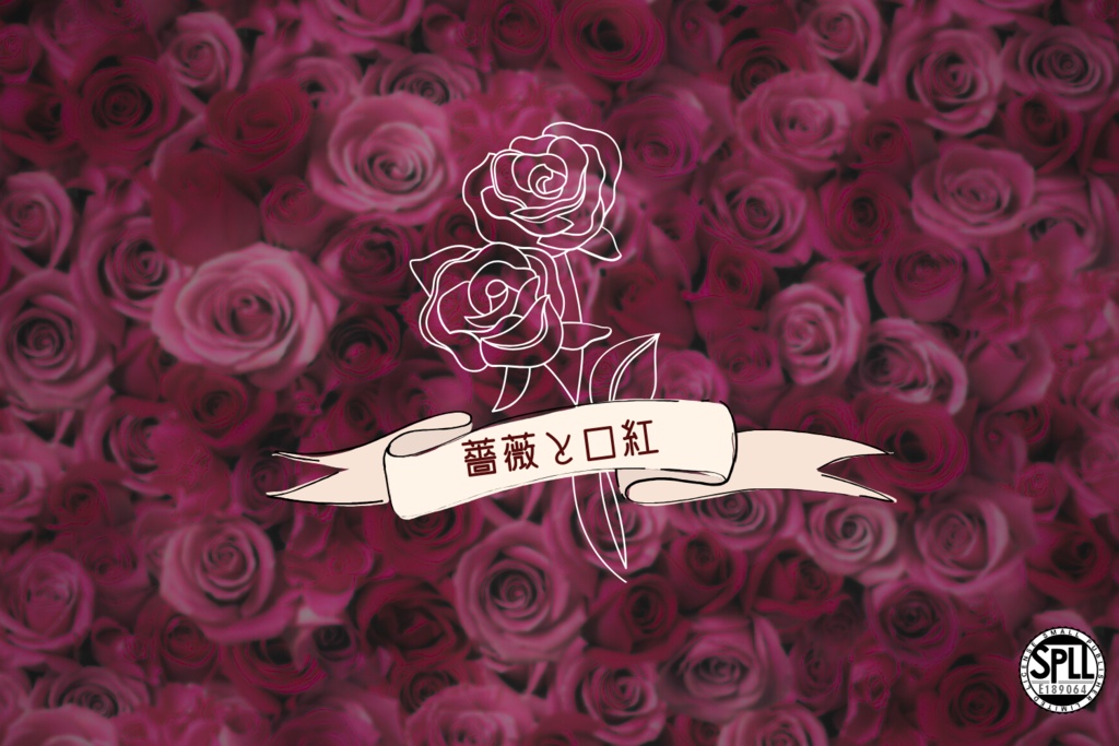 COC「冬情デートシナリオ集」SPLL:E189064