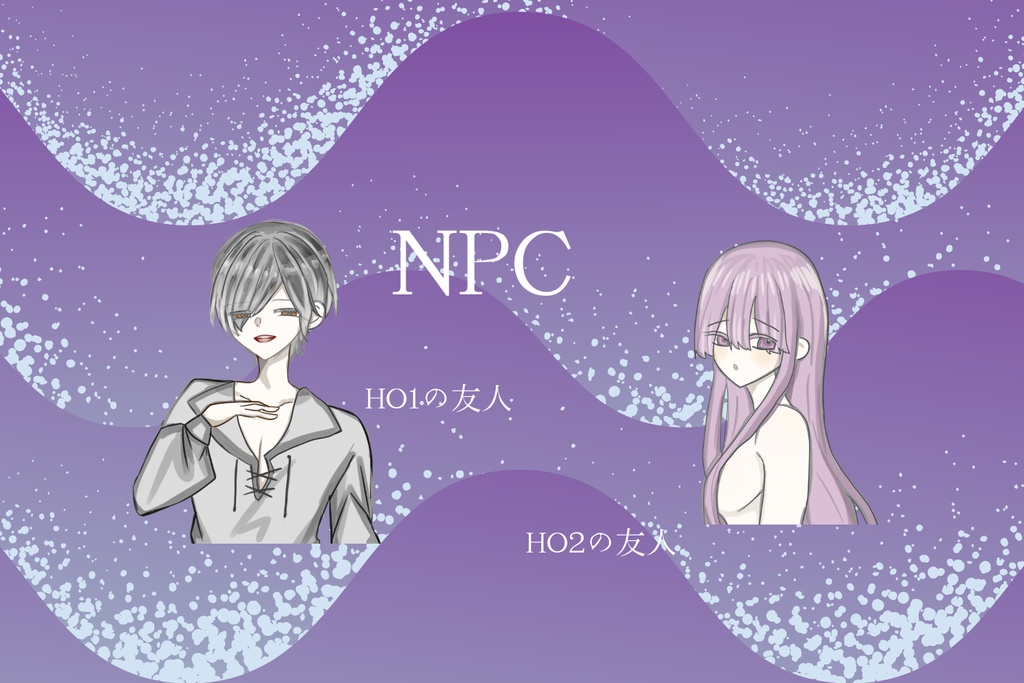 CoC「地球創世譚 シリーズ:Re:眷属の歌」SPLL:E189750