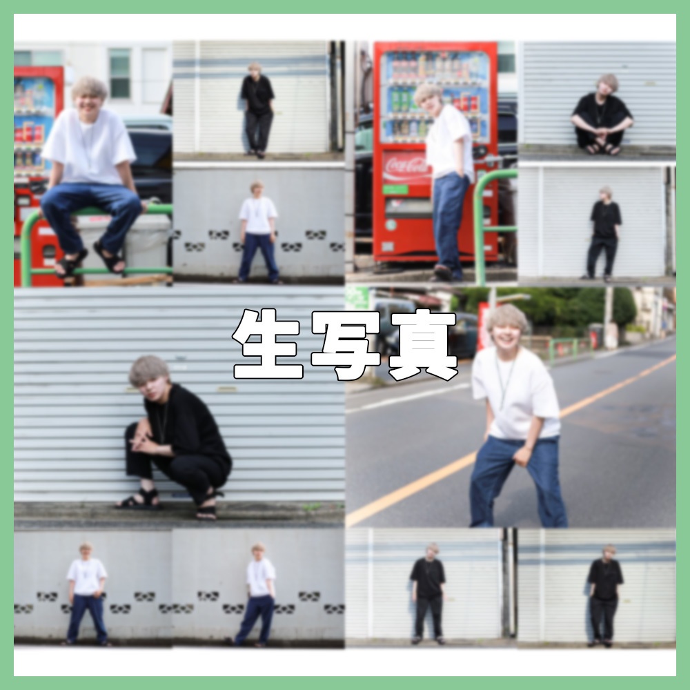 ランダム生写真（3月）