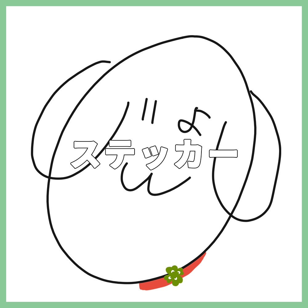 じょんステッカー