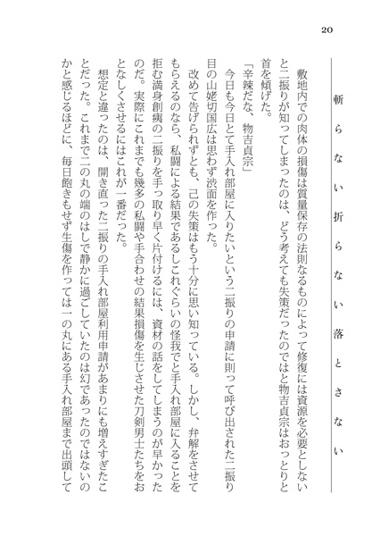 愛ではなく 恋でもなく