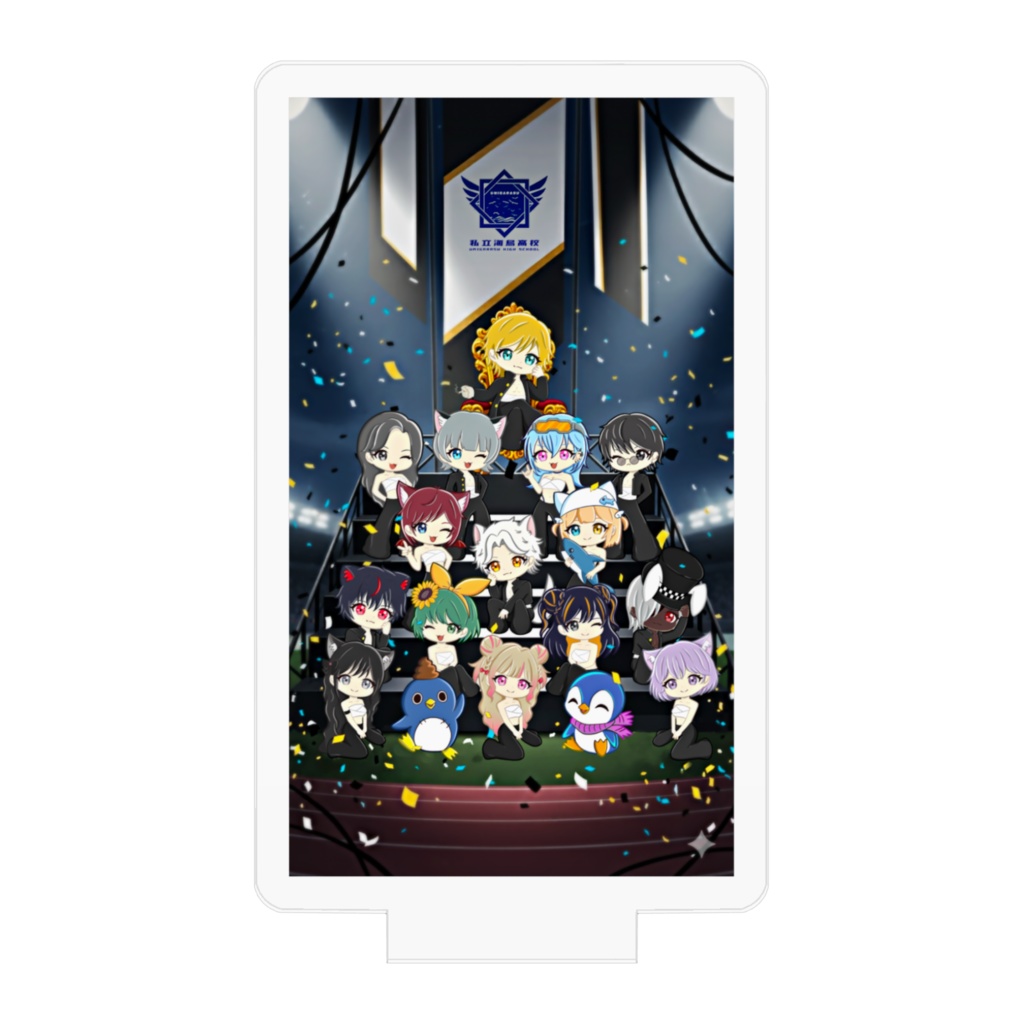 海烏高校 チームアクスタ