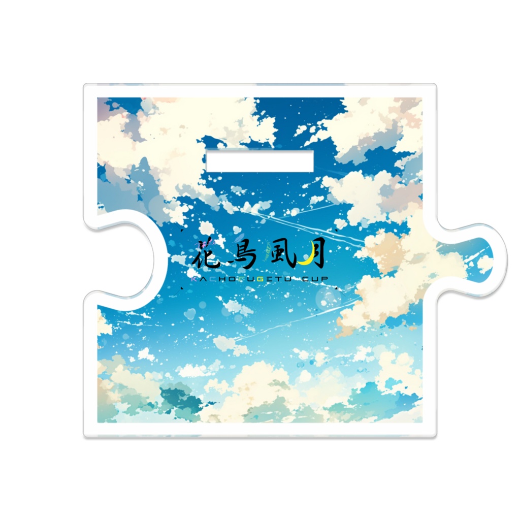 つながる校章 海烏高校