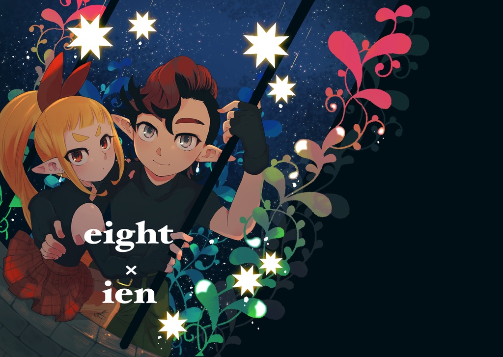 eight × ien