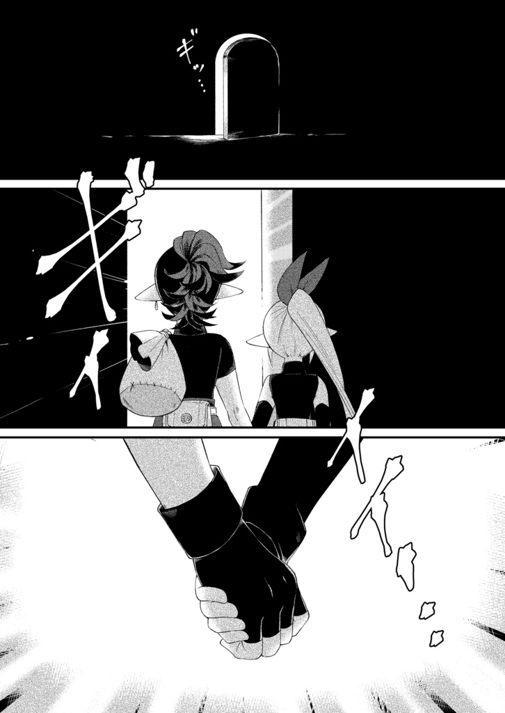 eight × ien おつかれQueenビーナ