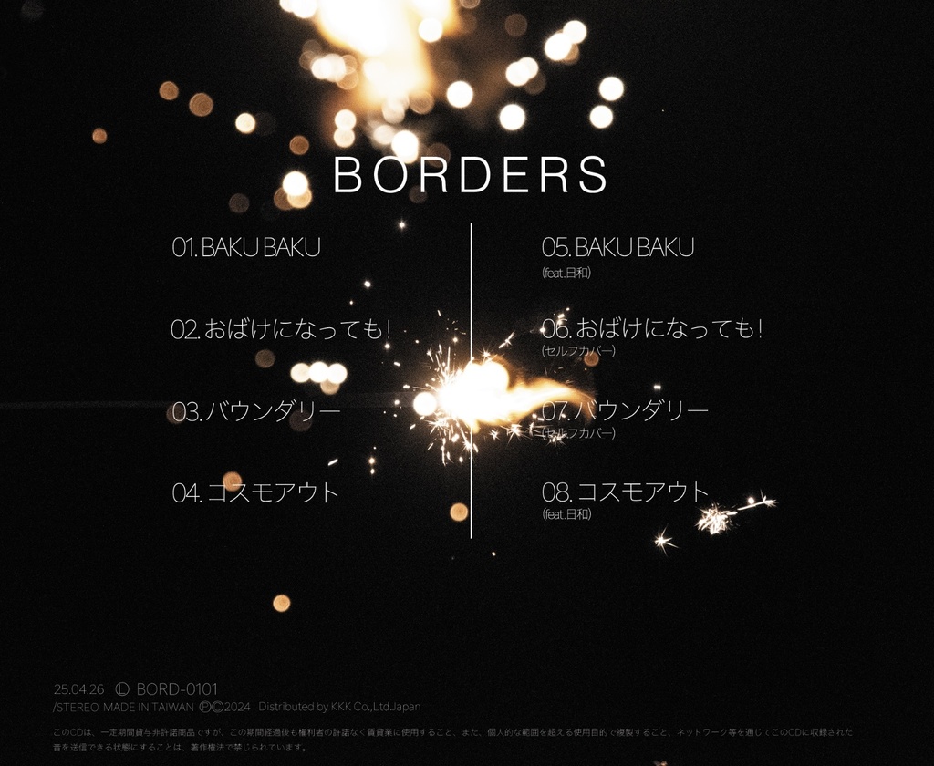 BORDERS