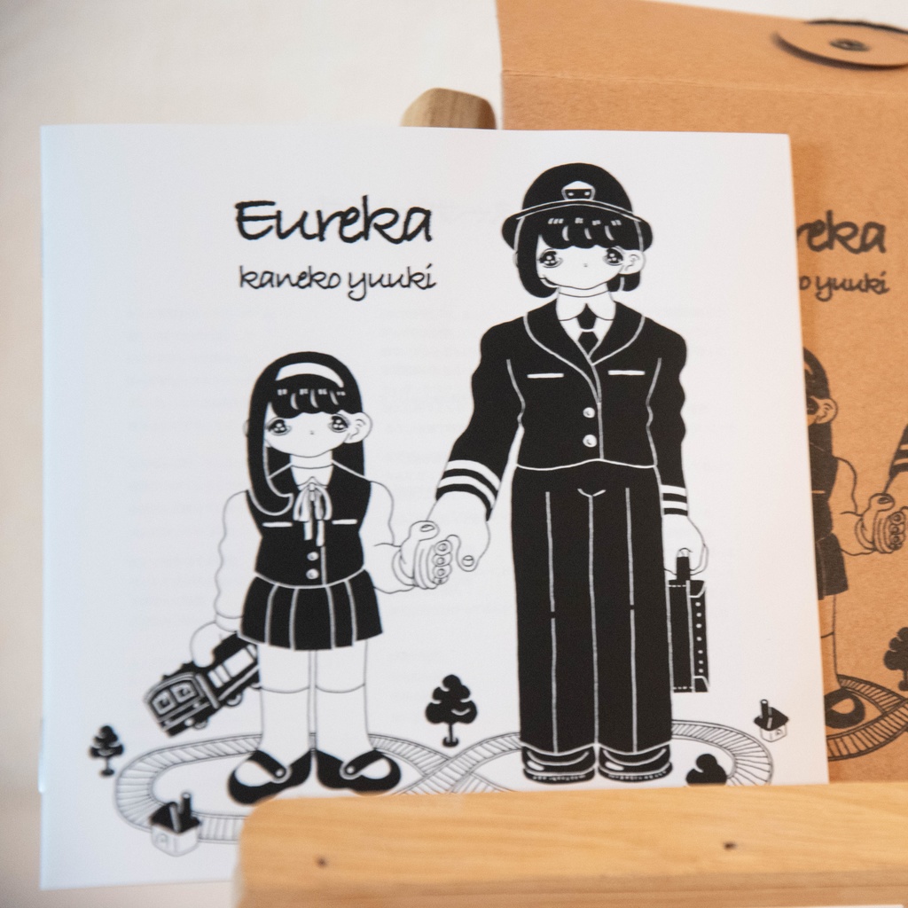 Eureka