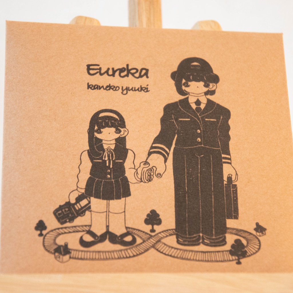 Eureka
