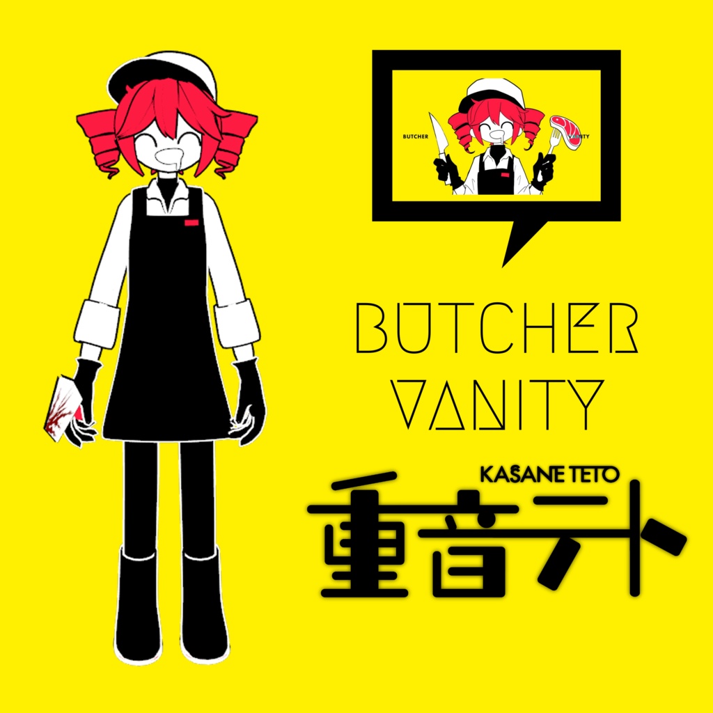 BUTCHER VANITY 重音テト / Kasane Teto [VRChat]