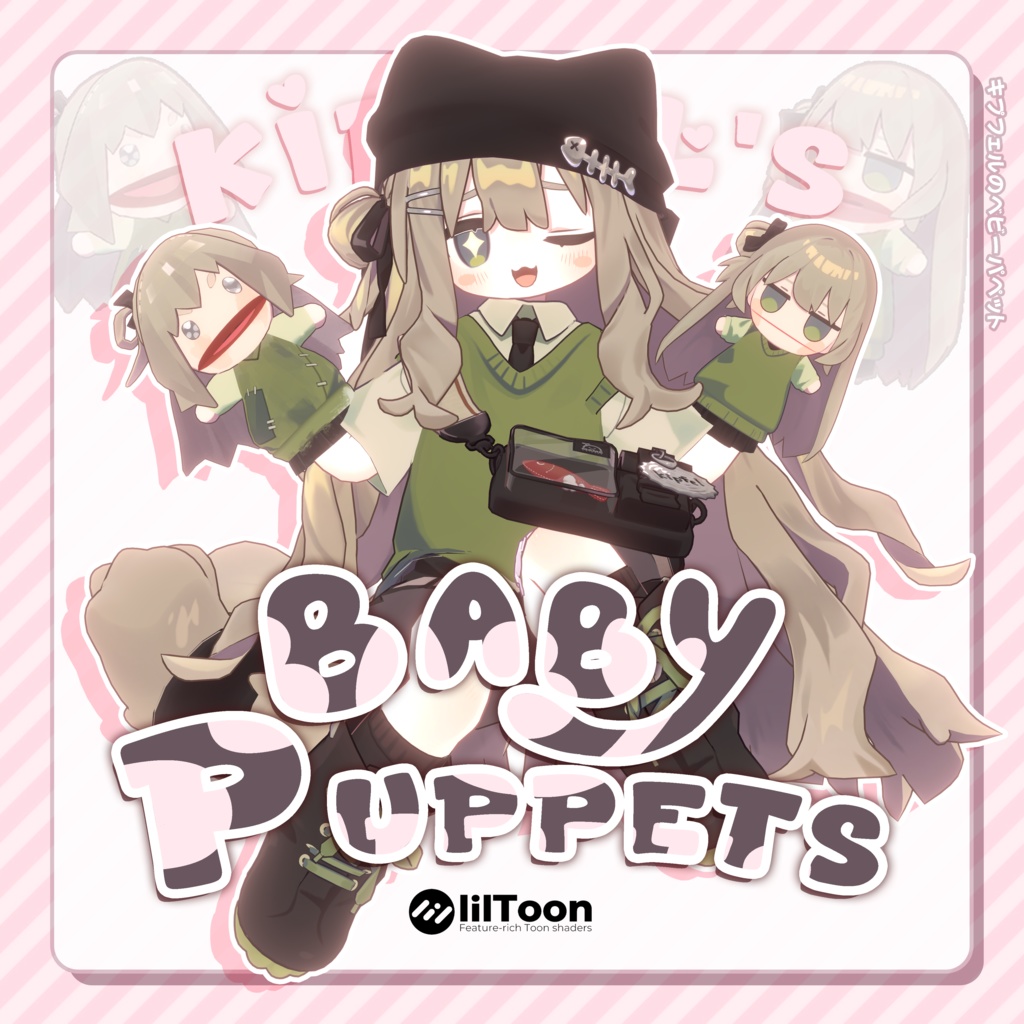 キプフェルのベビーパペット/Kipfel's Baby Puppets/킵펠의 베이비 퍼펫 (まめひなた対応)