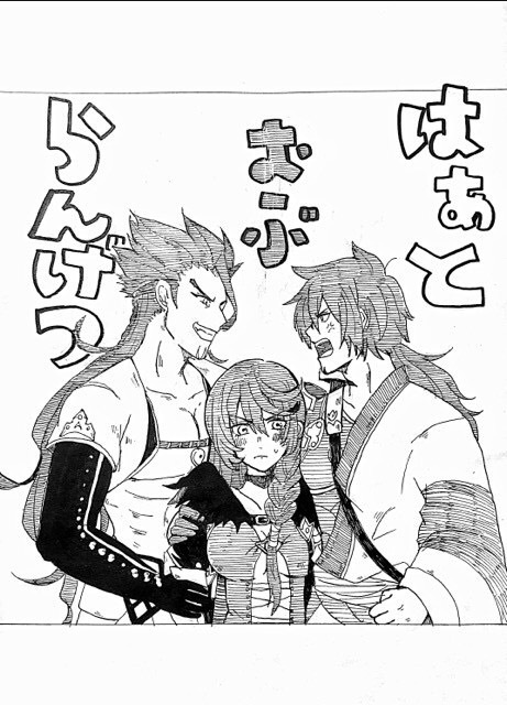 はぁとおぶらんげつ