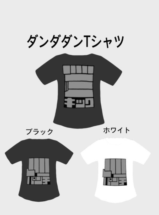 (VRoid )ダンダダンTシャツ