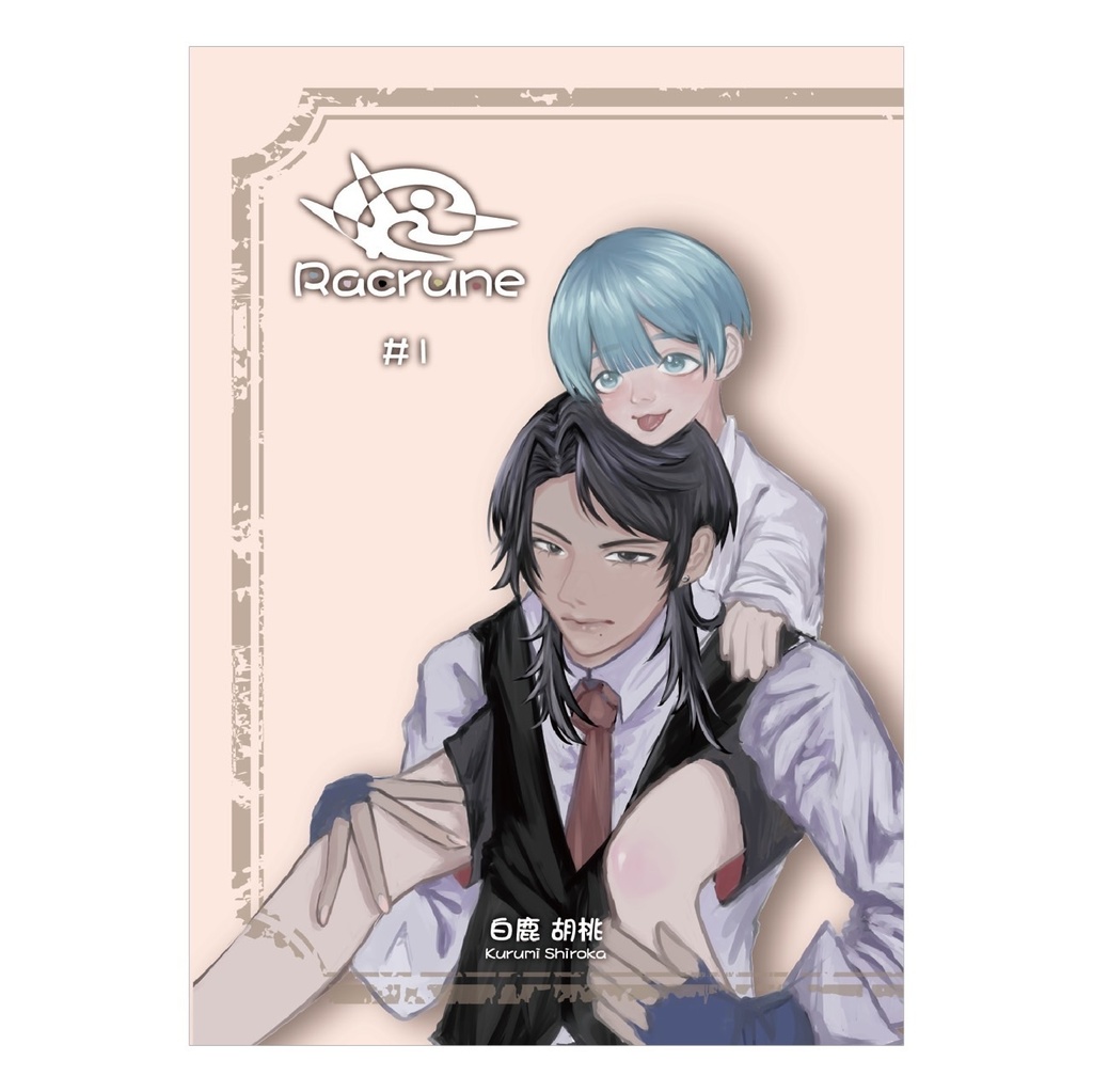 魔法少年少女　イラスト同人誌