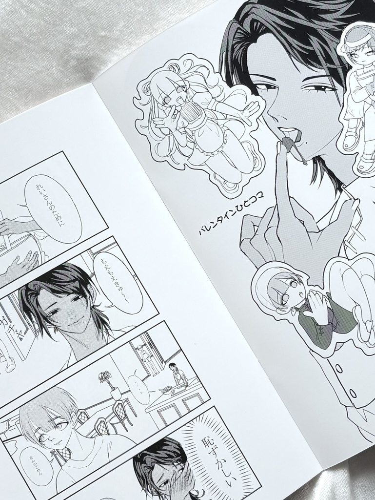 魔法少年少女 イラスト同人誌