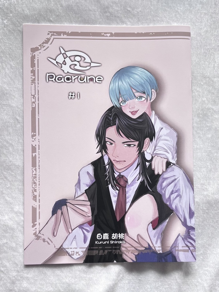 魔法少年少女 イラスト同人誌