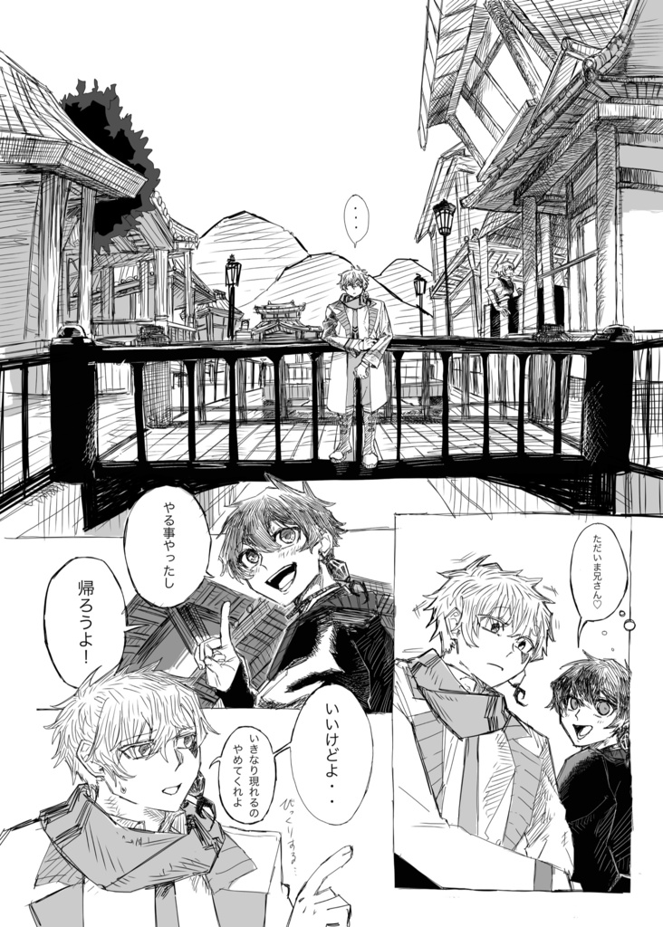 死んだあとのはなし