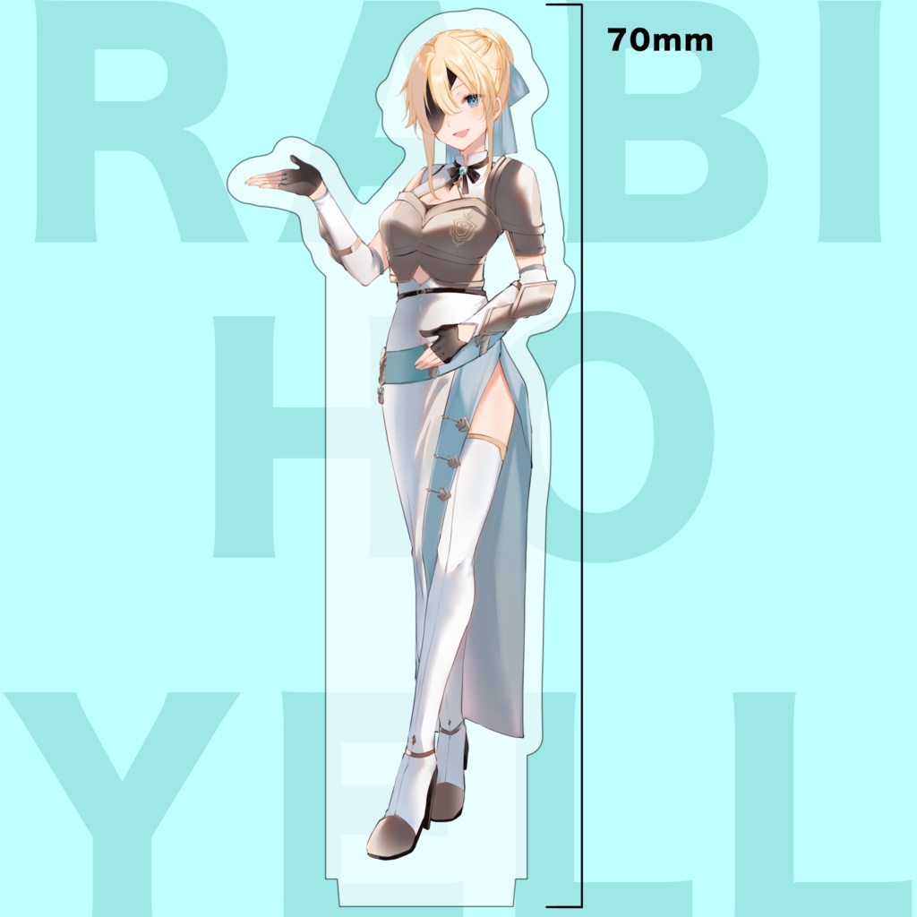 ラビ・ホ・エール アクリルスタンド