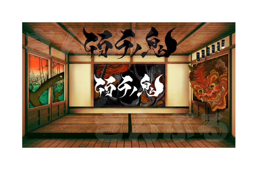 【CoCシナリオ】「佰千ノ鬼」SPLL:E193974