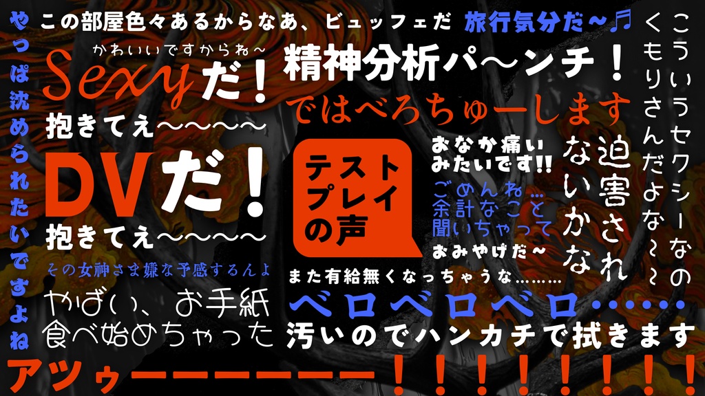 【CoCシナリオ】「佰千ノ鬼」SPLL:E193974