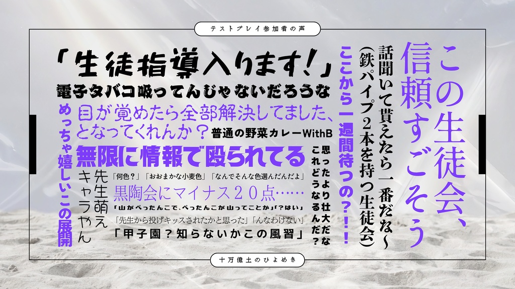 7/21公開予定【CoC】「十万億土のひよめき」SPLL:E188255