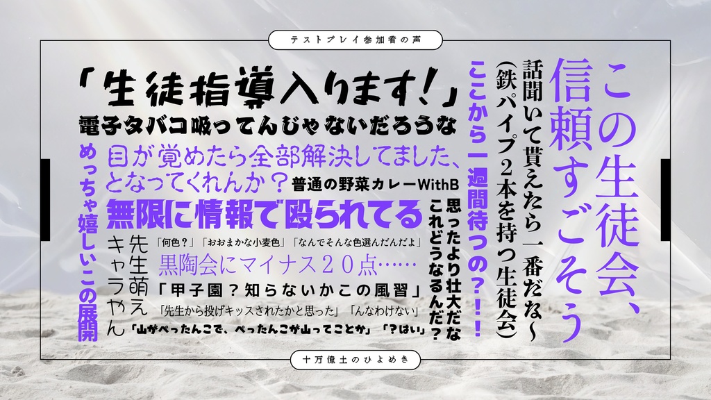 7/21公開予定【CoC】「十万億土のひよめき」SPLL:E188255