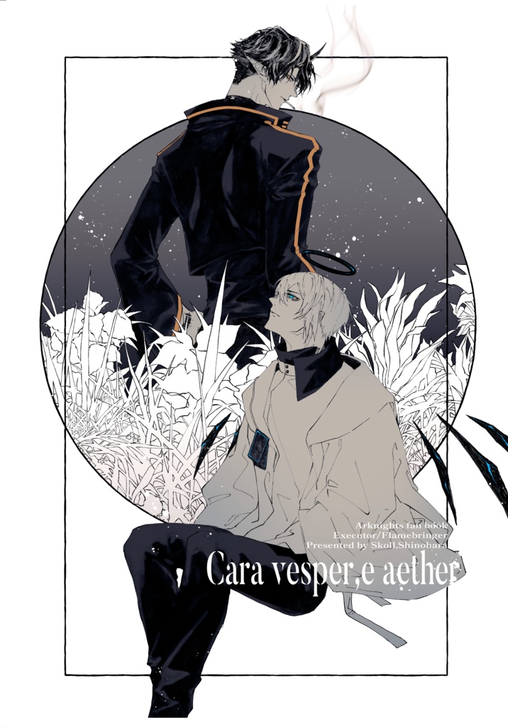 Cara vesper, e aether