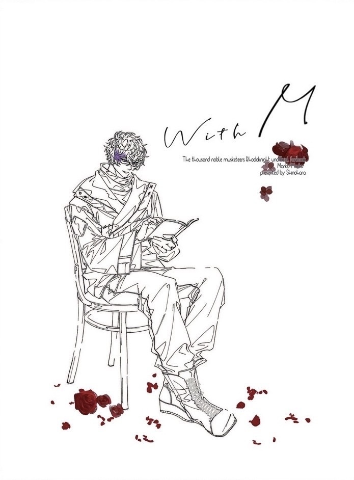 with M