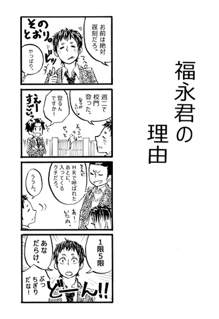 NABEYASAIROKU(オンデマンド版)