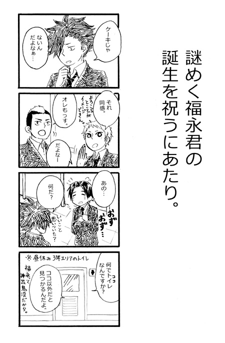 NABEYASAIROKU(オンデマンド版)