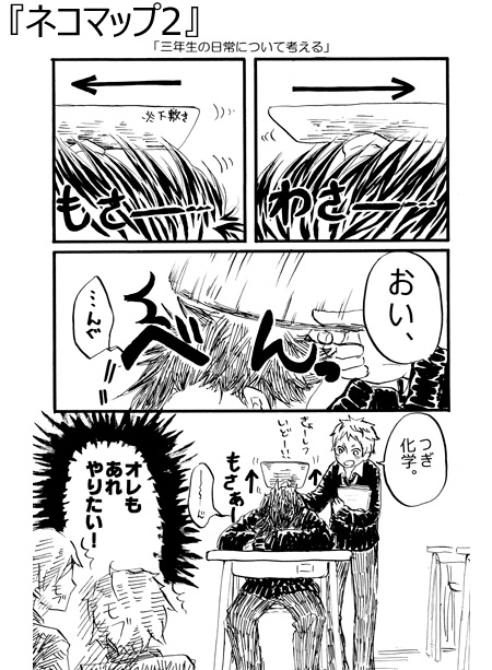 NABEYASAIROKU(オンデマンド版)