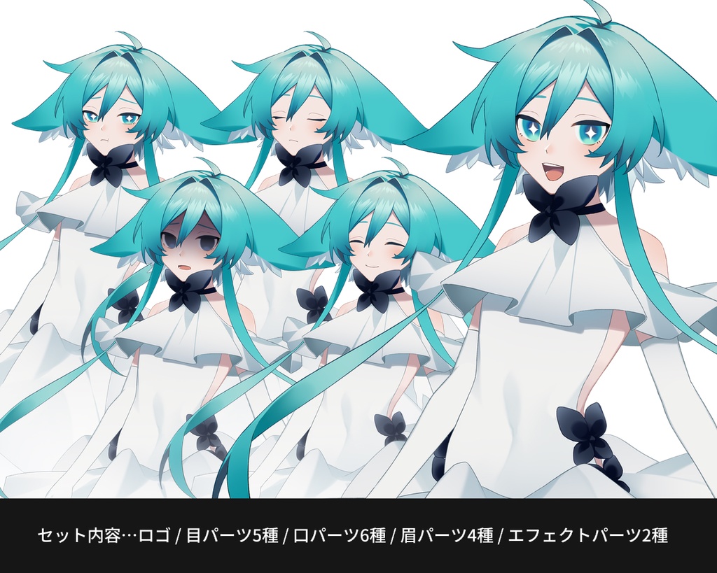 竜人ちゃん立ち絵素材