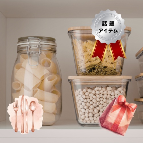楽天ROOM投稿用 ナチュラルクリップアート35