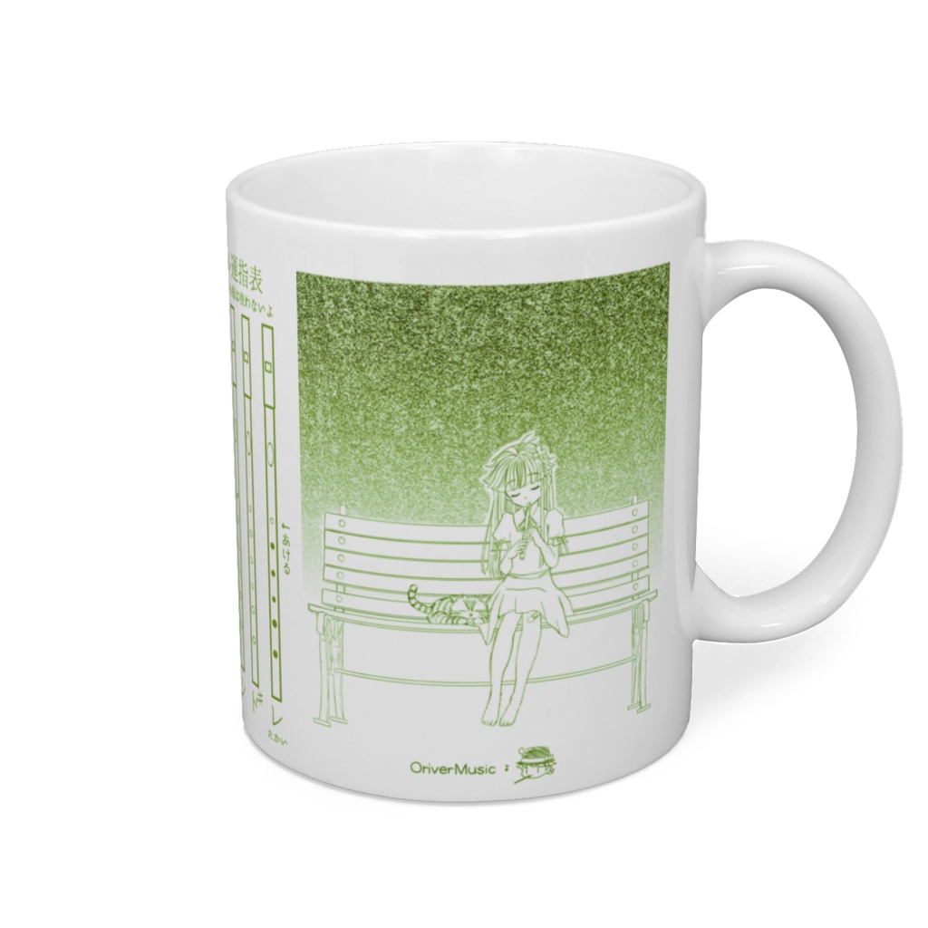 【ケルトアルバム付き】ねこと女の子、ティンホイッスル運指表付きマグカップ