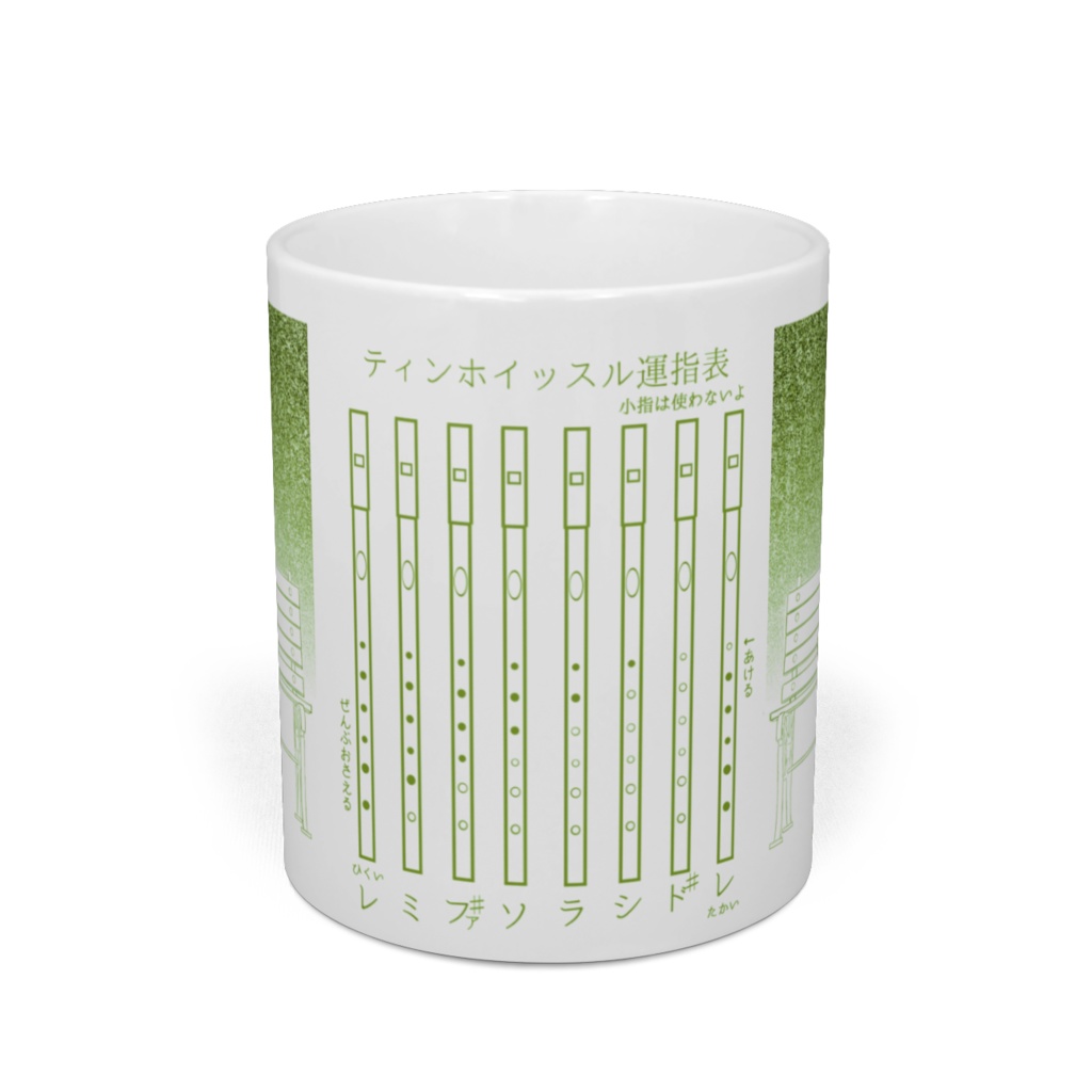 【ケルトアルバム付き】ねこと女の子、ティンホイッスル運指表付きマグカップ