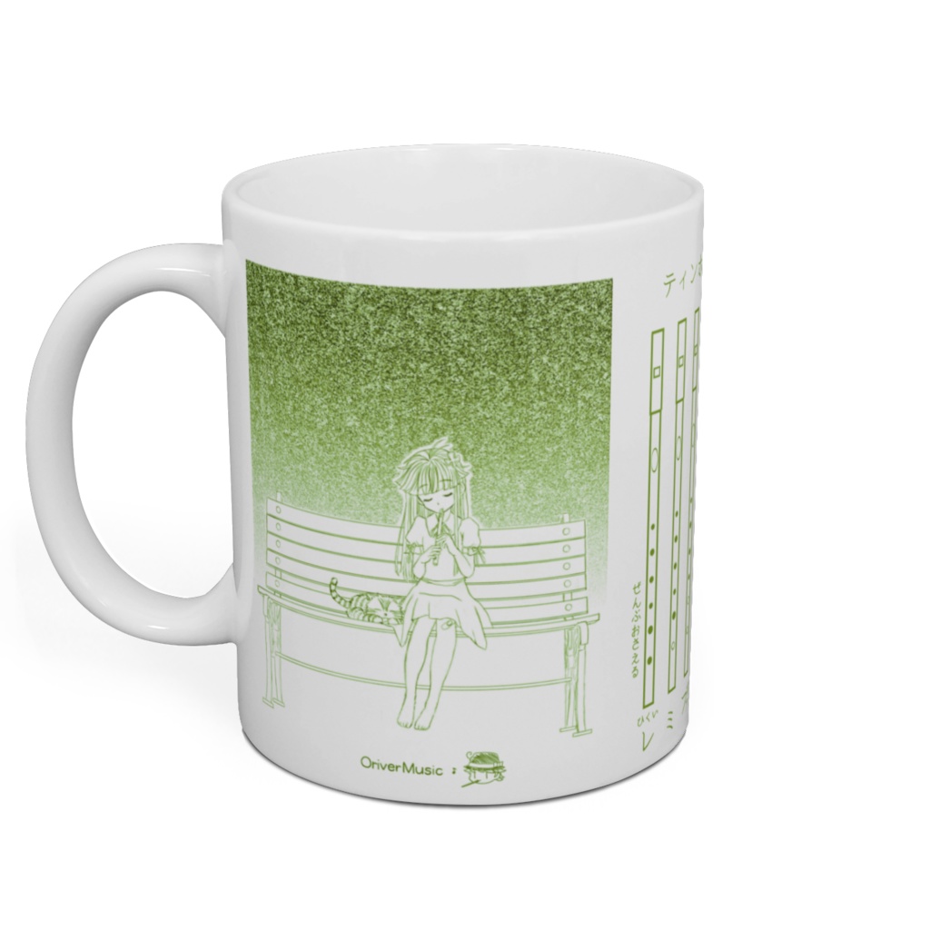 【ケルトアルバム付き】ねこと女の子、ティンホイッスル運指表付きマグカップ