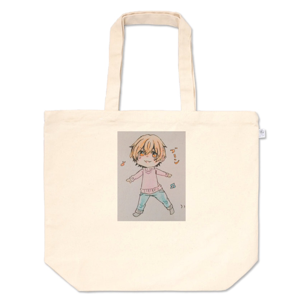 ブーンオリジナルバッグ