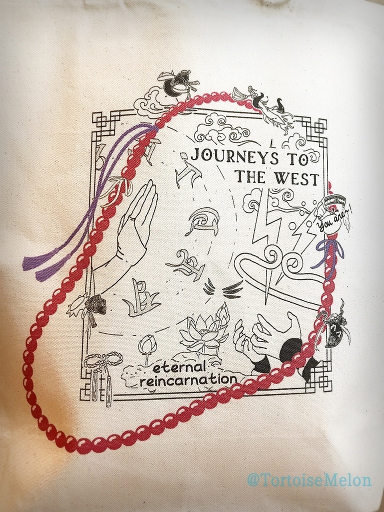 【あんスタ】劇団『ドラマティカ』ACT1/西遊記悠久奇譚イメージ「まるで曼荼羅」トート