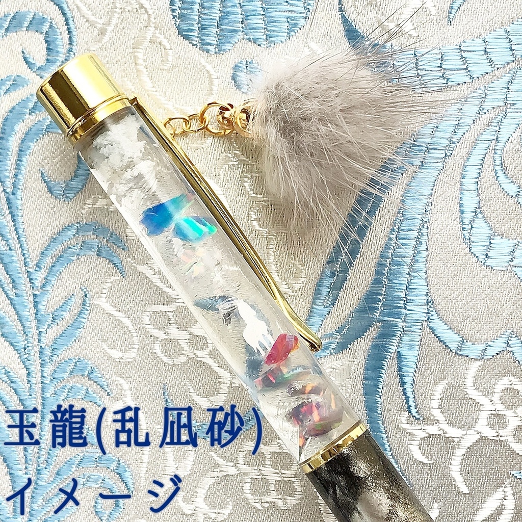 【あんスタ】劇団『ドラマティカ』ACT1/西遊記悠久奇譚キャラクターイメージボールペン