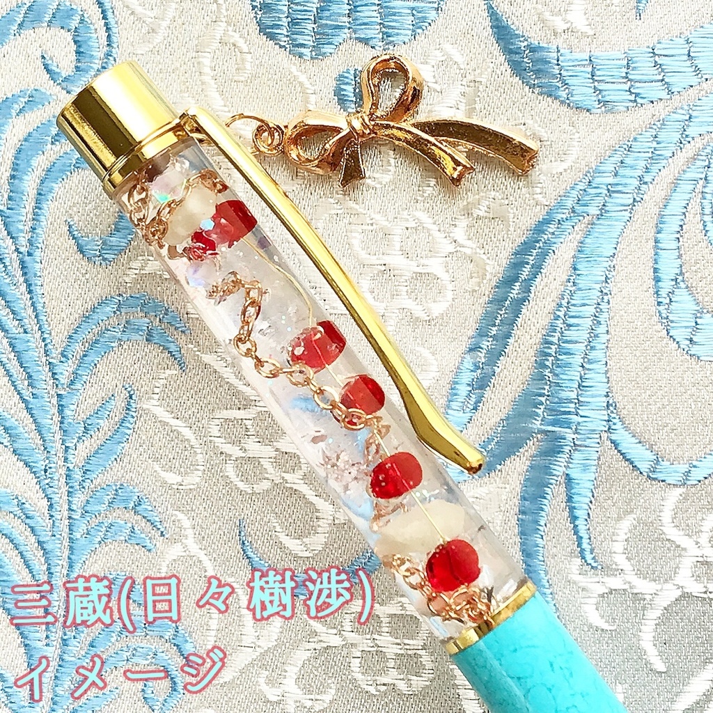 【あんスタ】劇団『ドラマティカ』ACT1/西遊記悠久奇譚キャラクターイメージボールペン