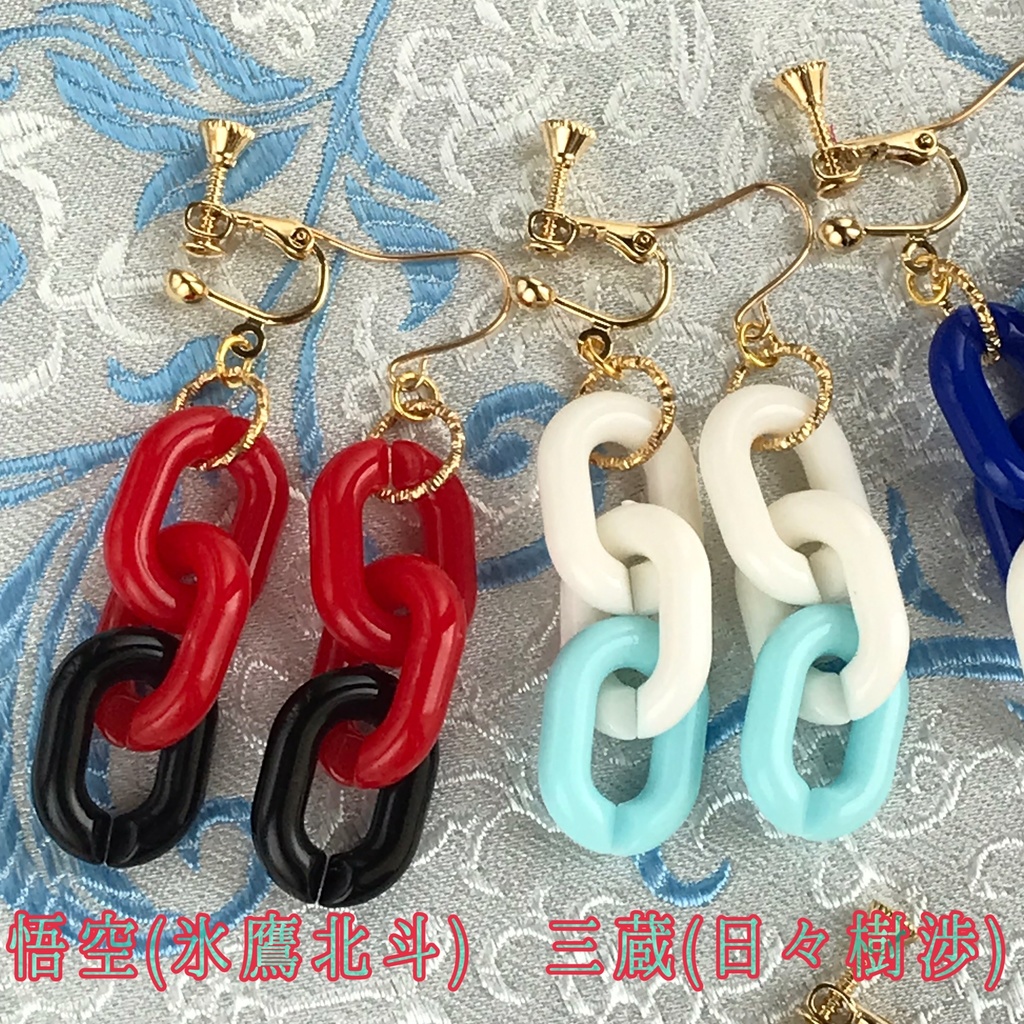 【あんスタ】劇団『ドラマティカ』ACT1/西遊記悠久奇譚キャラクターイメージピアス/イヤリング