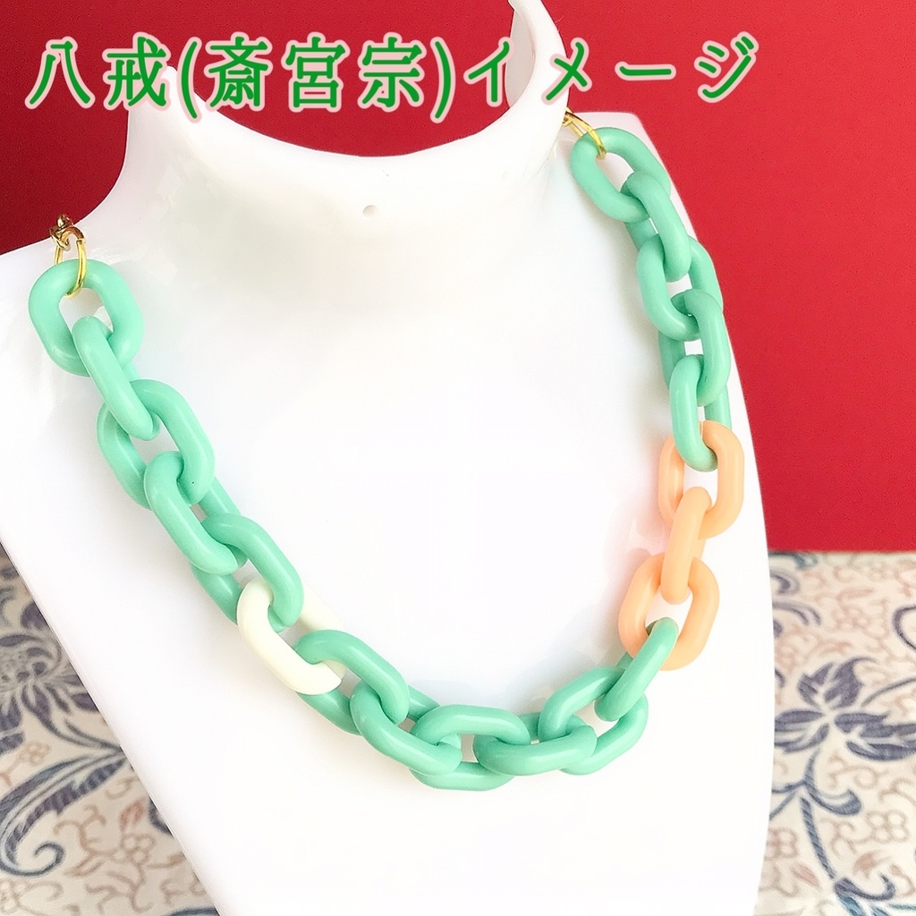 【あんスタ】劇団『ドラマティカ』ACT1/西遊記悠久奇譚キャラクターイメージ アクリルチェーンネックレス