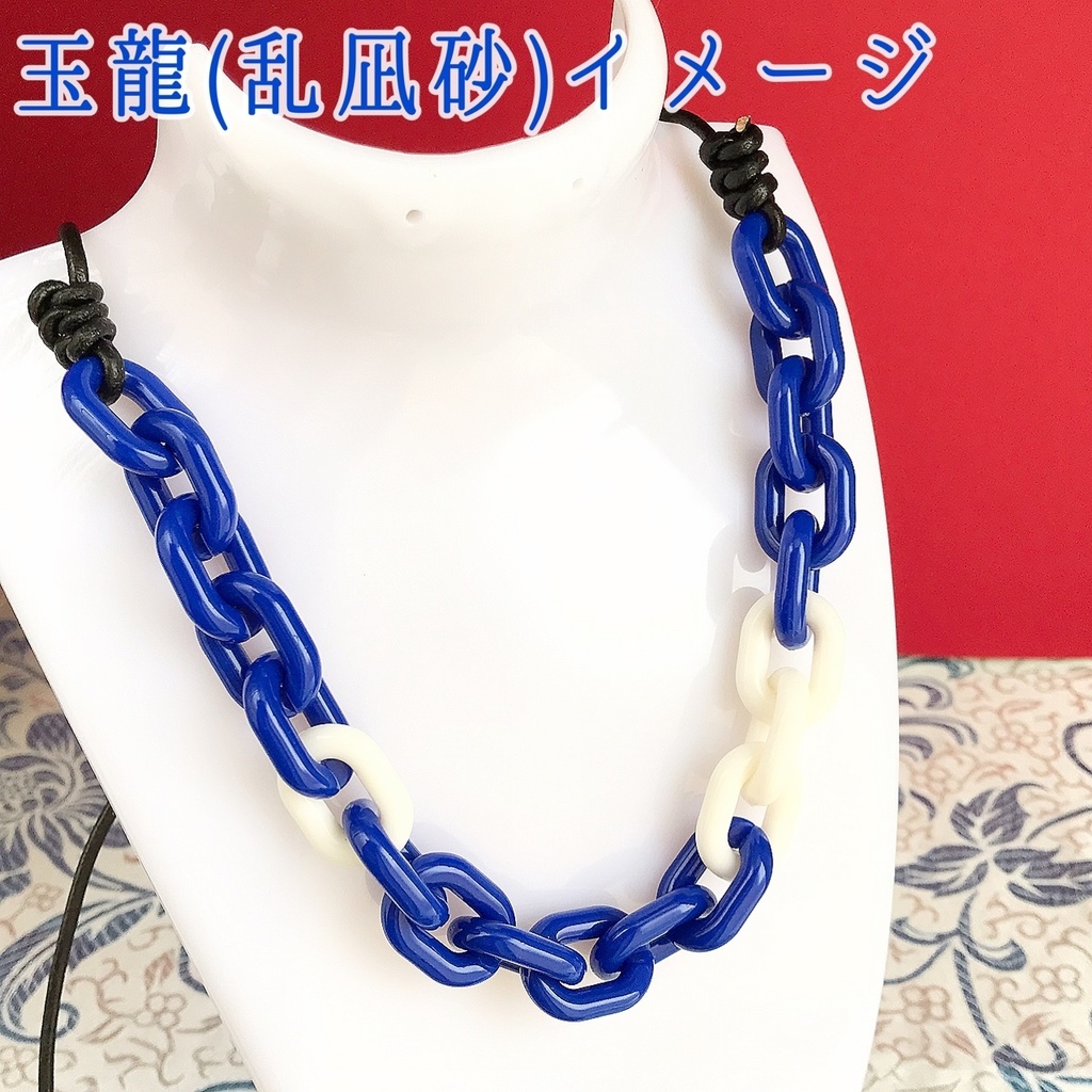 【あんスタ】劇団『ドラマティカ』ACT1/西遊記悠久奇譚キャラクターイメージ アクリルチェーンネックレス