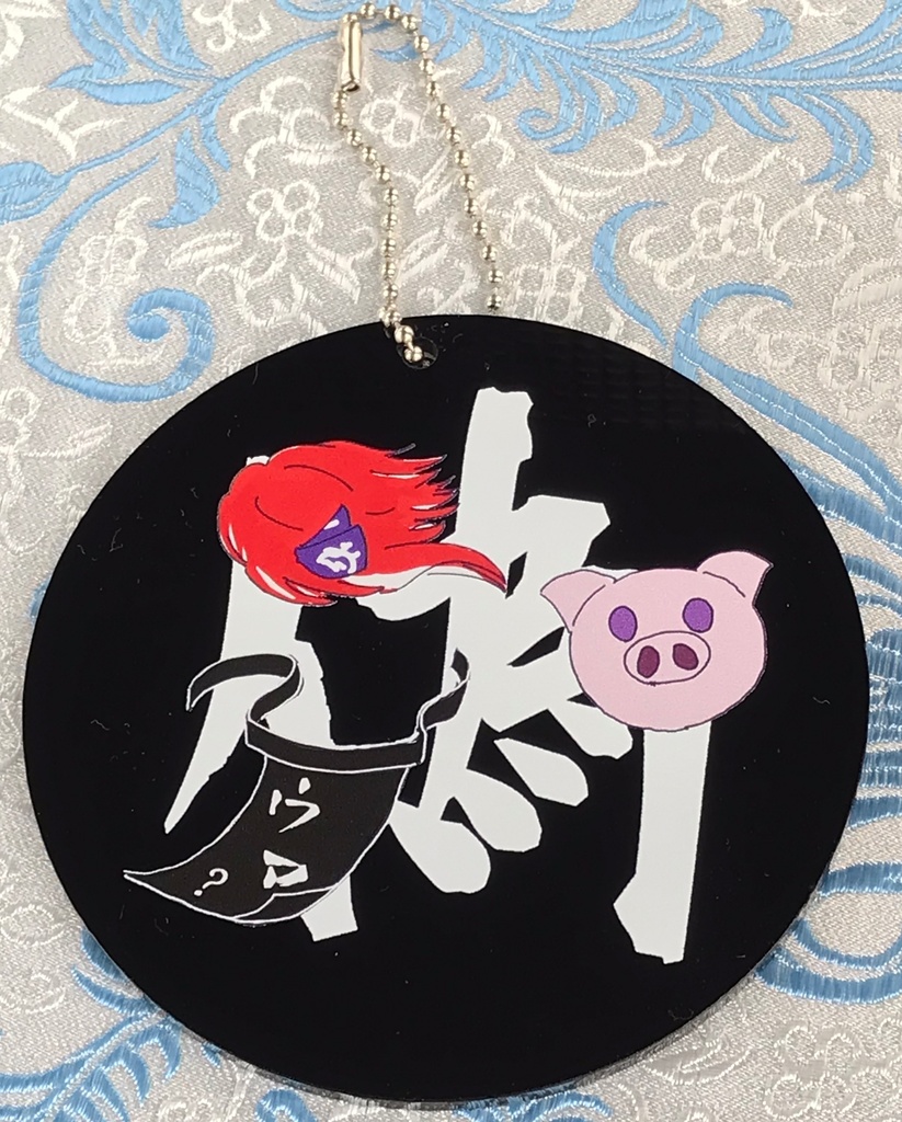 【あんスタ】劇団『ドラマティカ』ACT1/西遊記悠久奇譚 偽悟空・偽弟子イメージアクリルグッズ