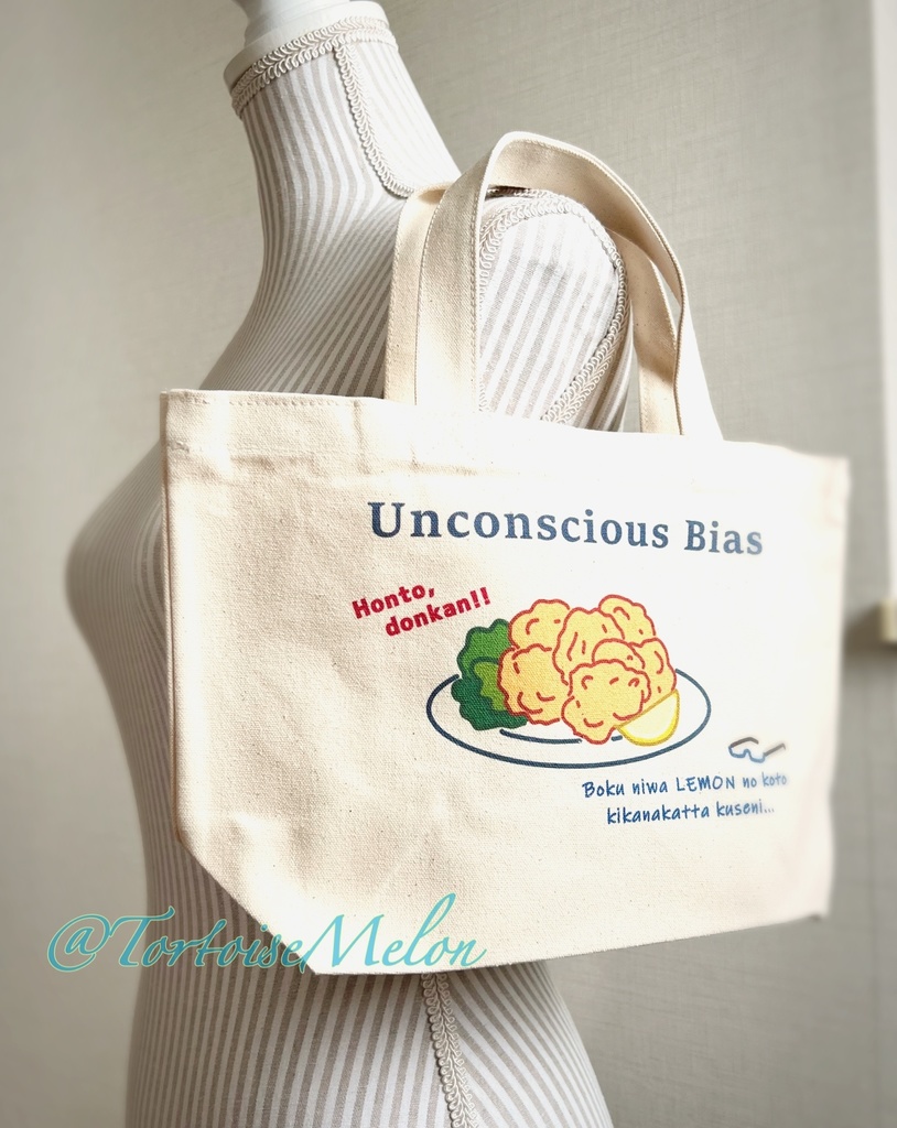 送料込【あんスタ】劇団『ドラマティカ』ACT2/Phantom and Invisible Resonance イメージ「あんこんしゃすばいあす」ランチトート