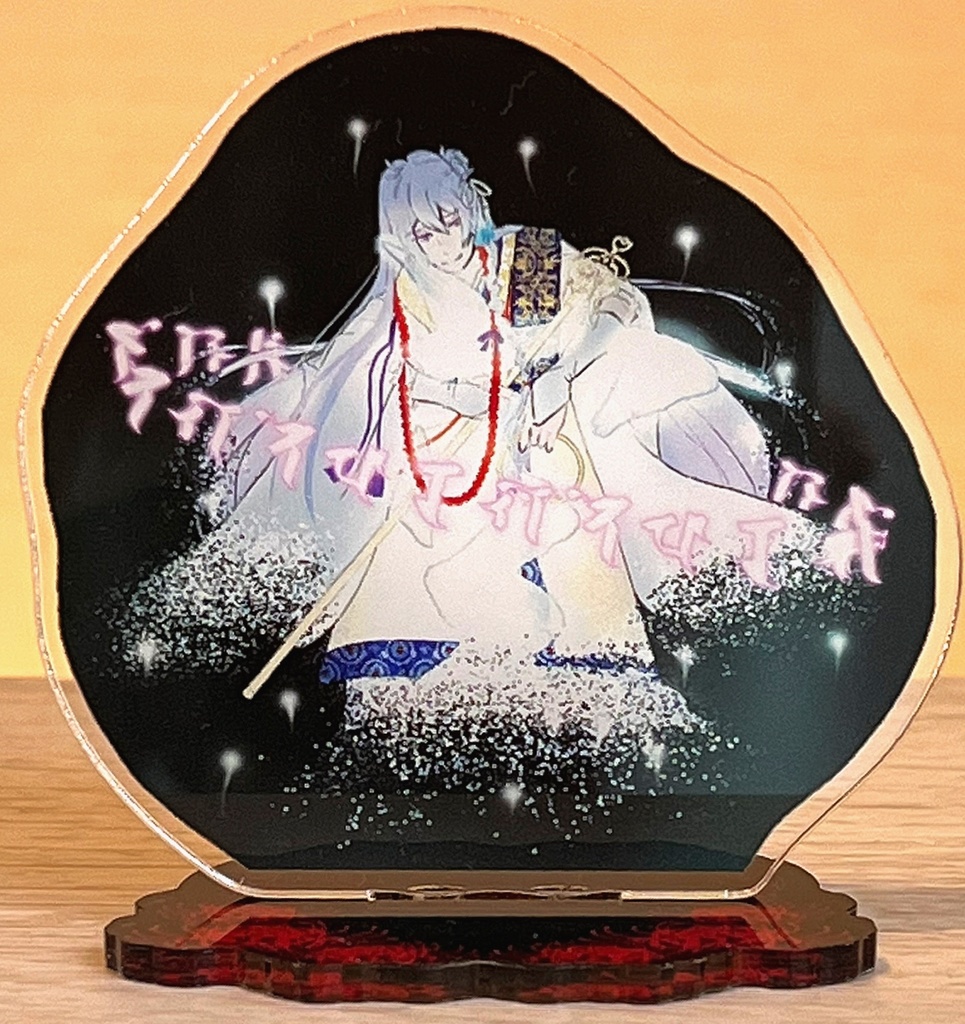 おまじないにも☆あんスタ☆劇団ドラマティカACT1/西遊記悠久奇譚イメージ御一行五大アクリルスタンド