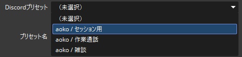 OBS用URL一括置き換えツール