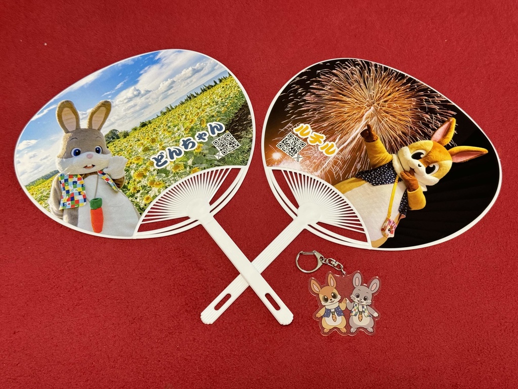 【50円お得】うちわ2枚＆アクリルキーホルダーセット