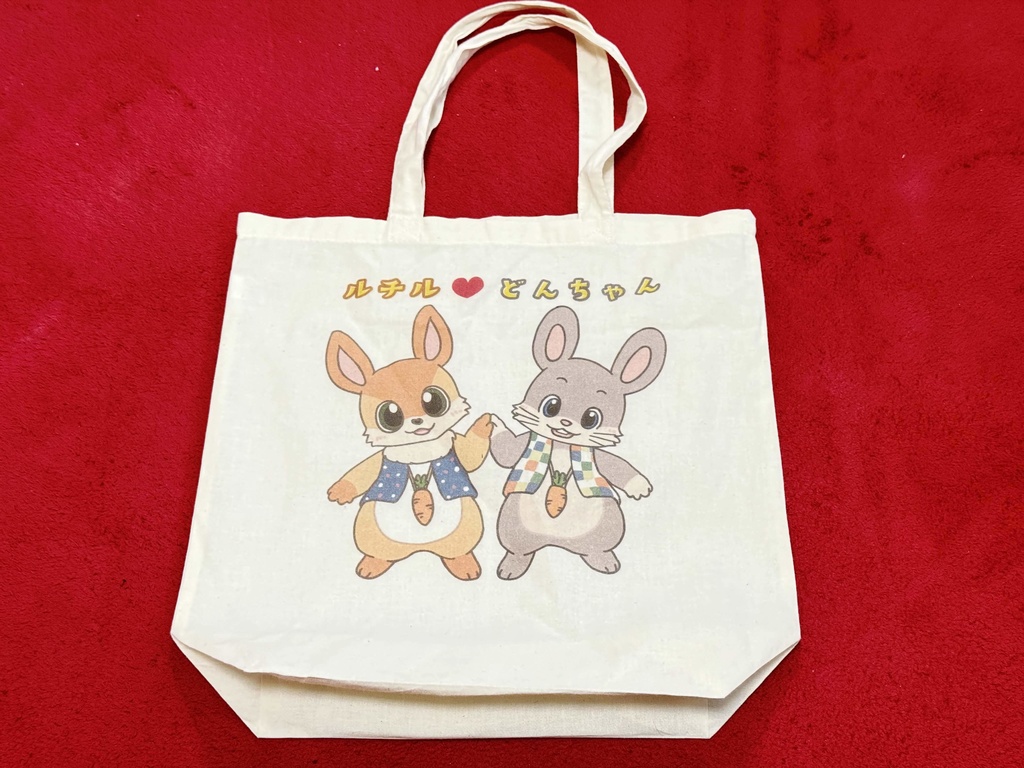 ルチル＆どんちゃんエコバッグ